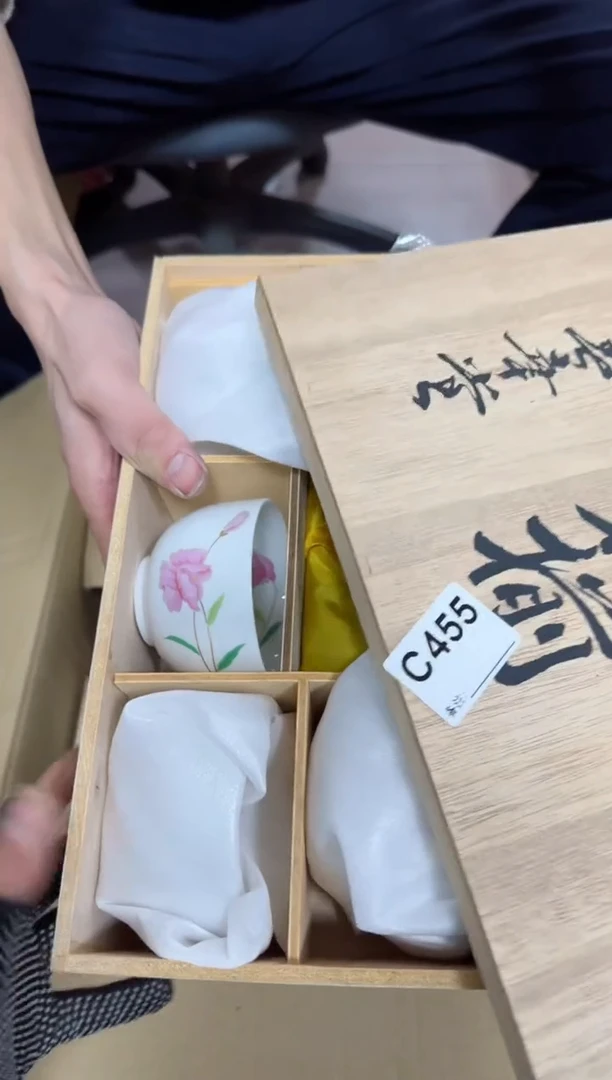 【闪购商品】瓷片455.不退不换，谨慎参拍