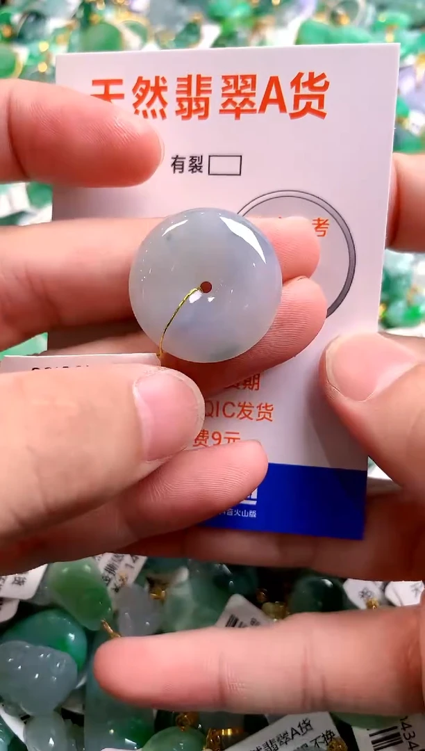颈饰未镶嵌翡翠0181178574