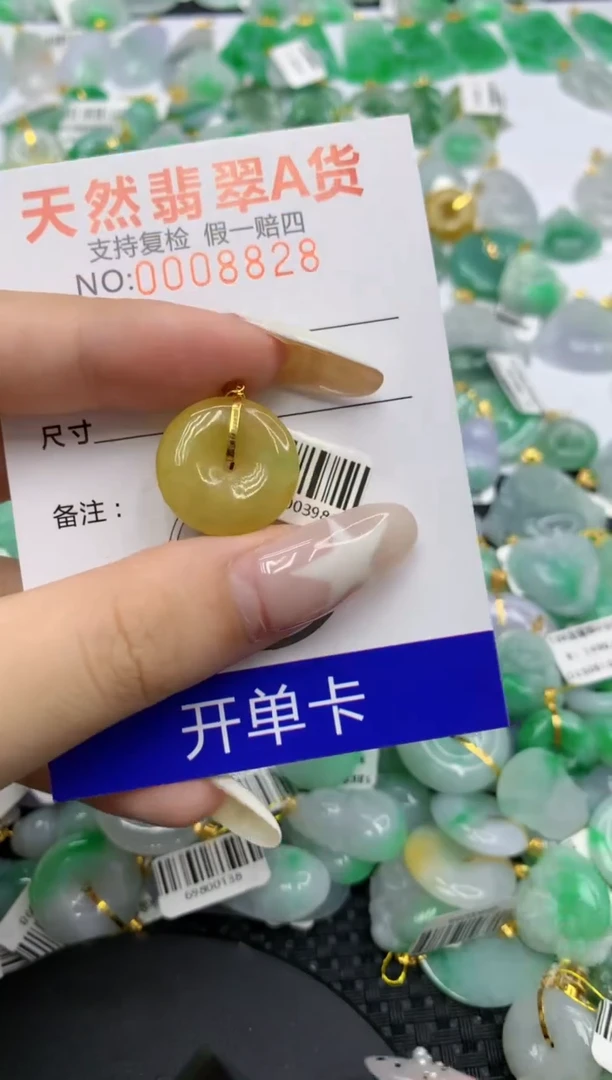 翡翠18K金镶嵌颈饰111111111111