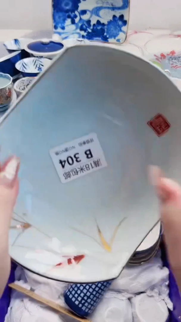 竹*筠B304***************
