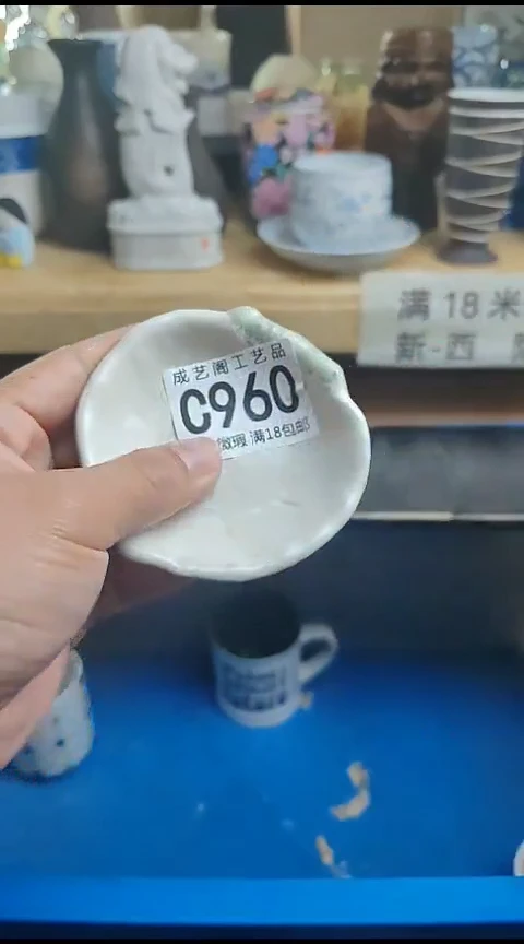 瓷片960瓷片瓷片瓷片瓷片