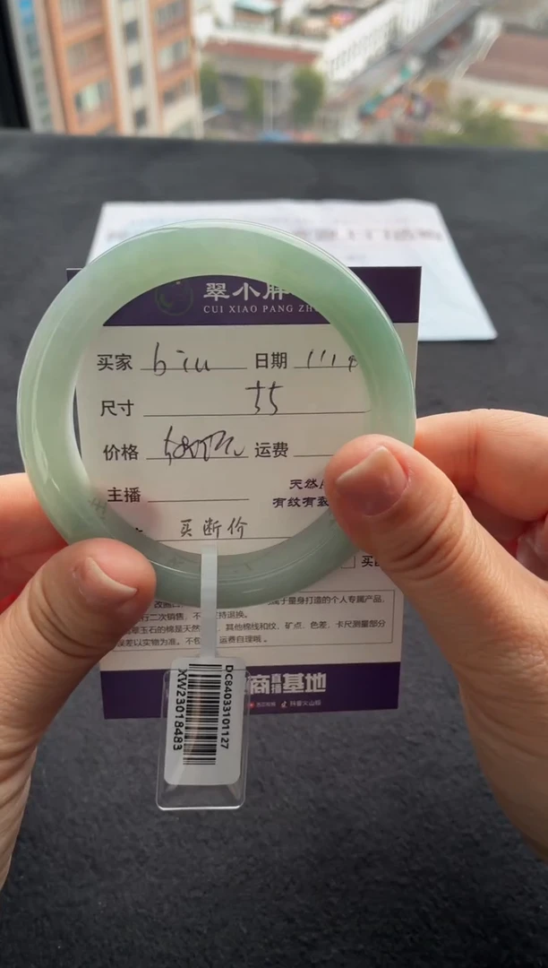 未镶嵌手镯翡翠b****x买断价XW23018483