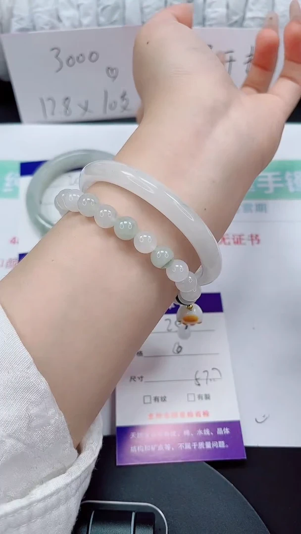 石英质玉手镯未镶嵌25-57/58