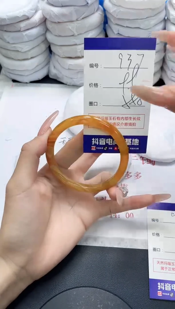 未镶嵌手镯玛瑙/玉髓937