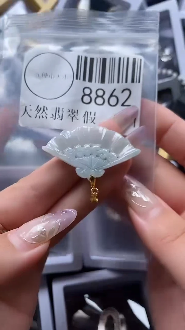 吊坠(不含链)未镶嵌翡翠8862