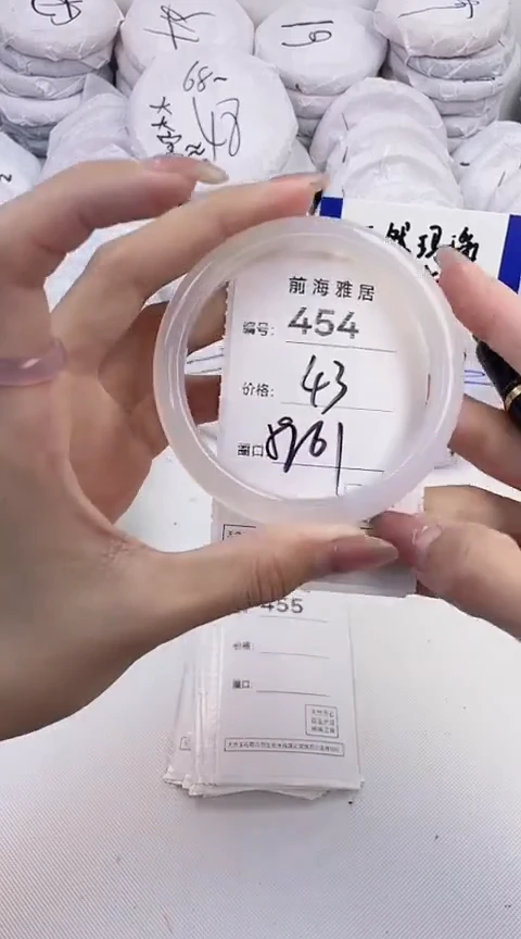玛瑙/玉髓手镯未镶嵌454