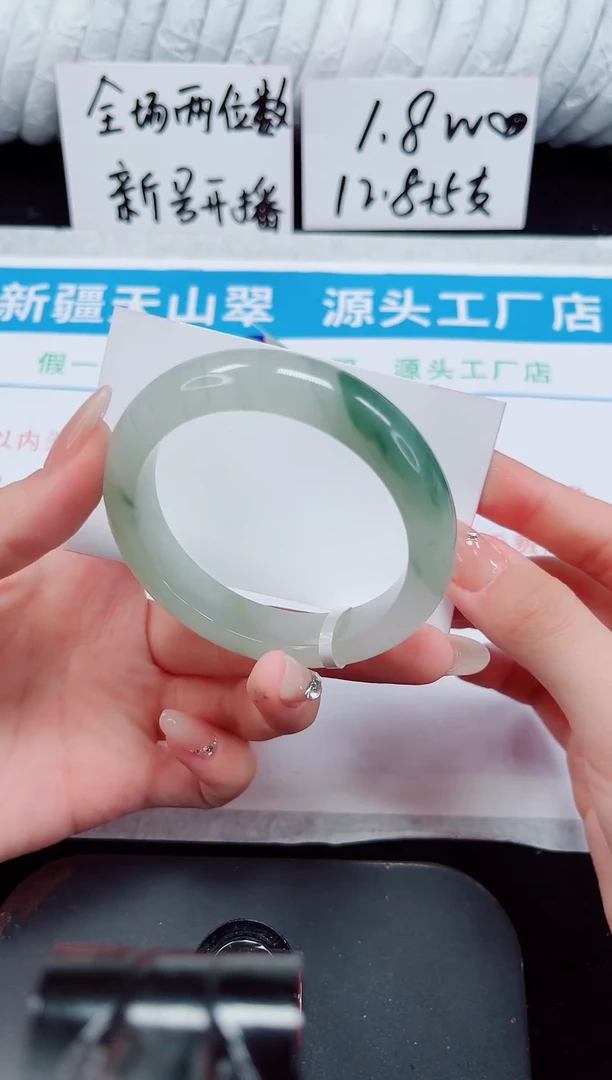 未镶嵌手镯石英质玉197-53/54