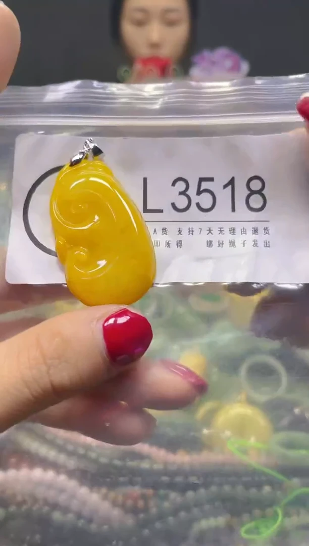 颈饰未镶嵌翡翠/L/翡翠A货，一件也是批发价
