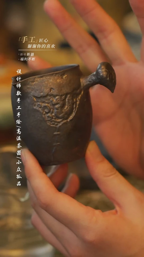 【吾二】瓷片***瓷片 庄老师公道