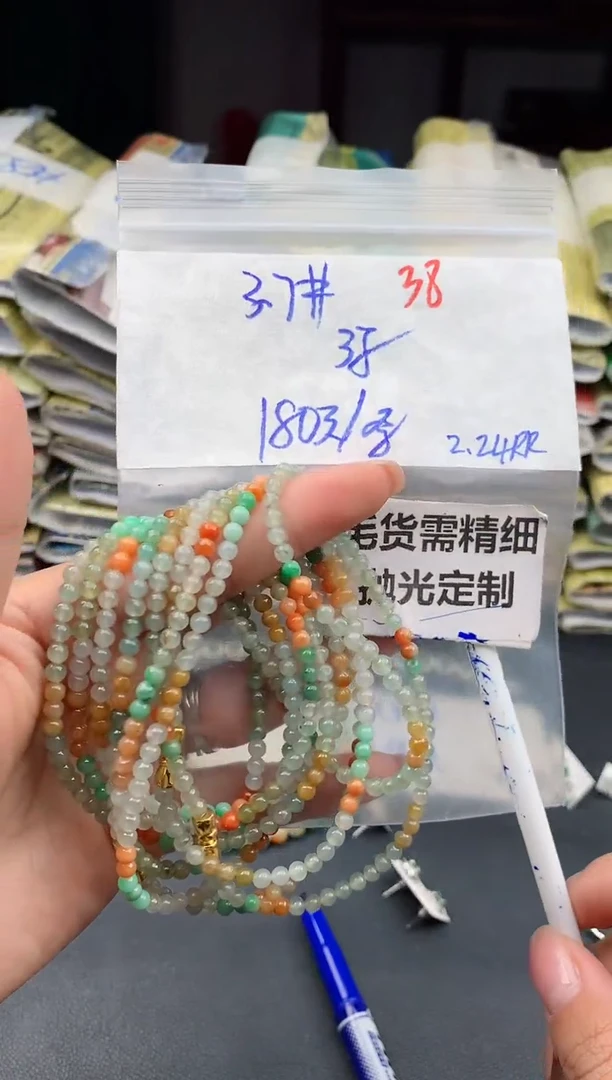 【闪购商品】定制翡翠未镶嵌38毛货需精细抛光多样性1件180元