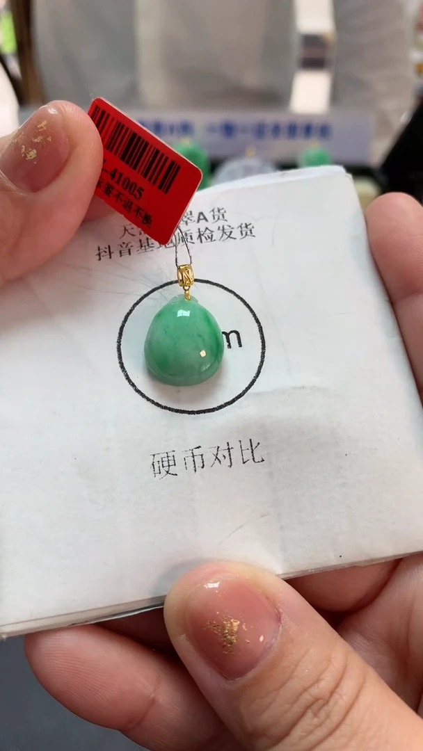 【闪购商品】翡翠吊坠(不含链)18K金镶嵌挂件