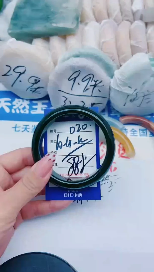 未镶嵌手镯石英质玉D20+60-61