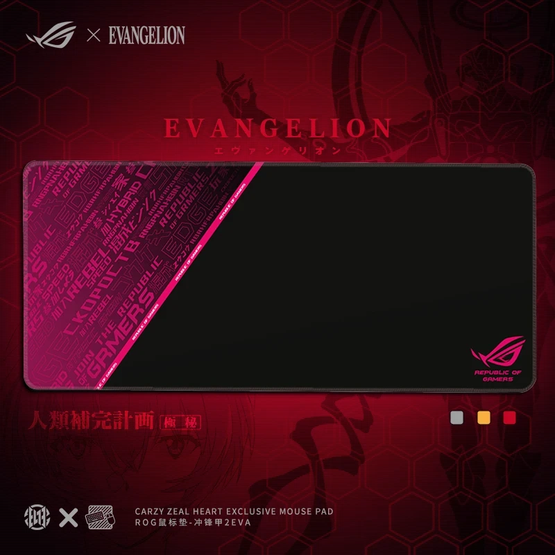 ROG败家之眼鼠标垫加厚细面控制滑鼠垫子超大电竞办公FPS游戏专用