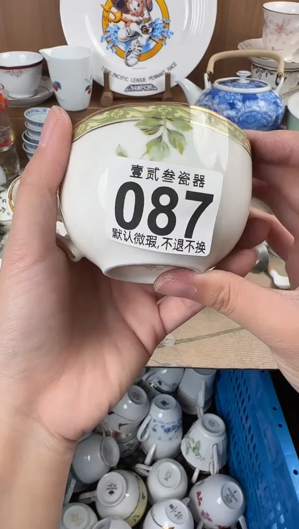 丁*瓷器瓷器瓷器瓷器
