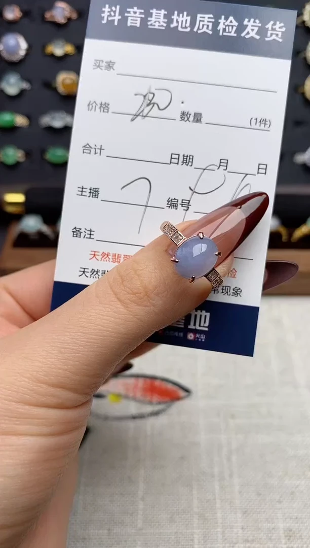 银S925镶嵌戒指翡翠.