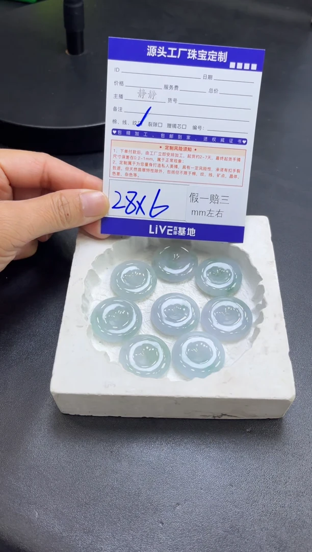 颈饰未镶嵌翡翠平安扣多样性/发一件