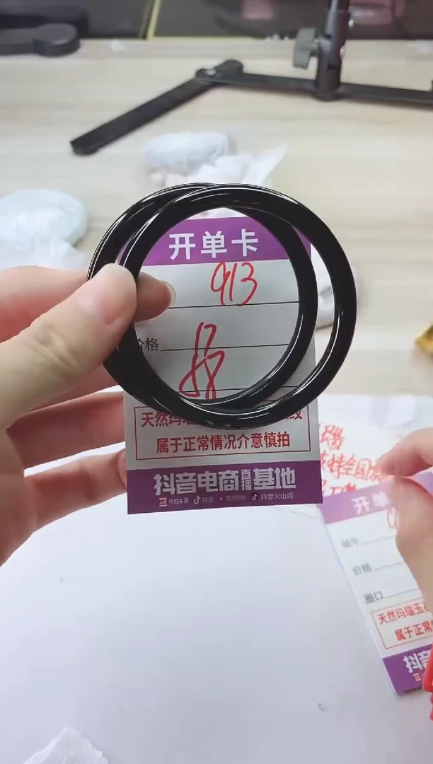 手镯玛瑙/玉髓未镶嵌913