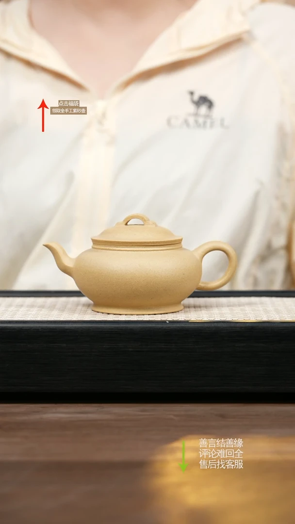 茶壶紫砂微瑕 本绿云桥
