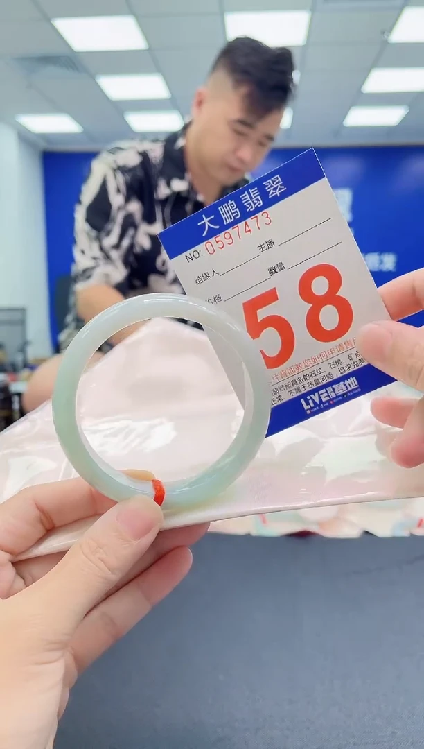 未镶嵌手镯翡翠 AAAAAAAAAA