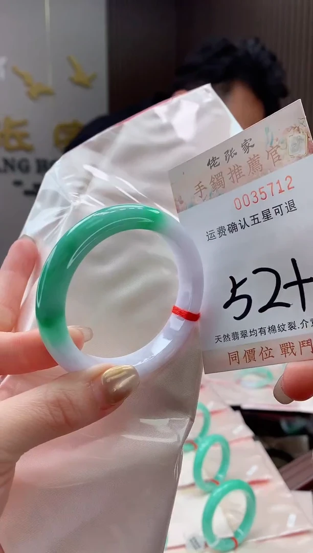 未镶嵌手镯翡翠财****黄天然缅甸A货翡翠