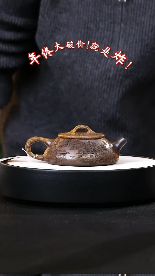 【闪购商品】紫砂茶壶紫砂茶壶23
