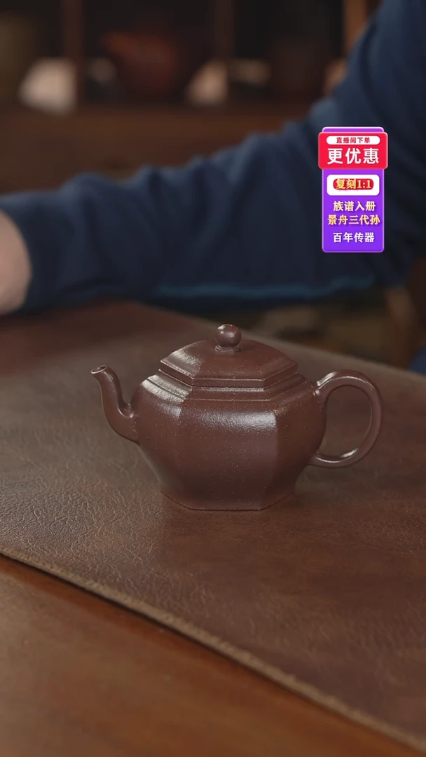 茶壶紫砂紫砂壶紫砂壶