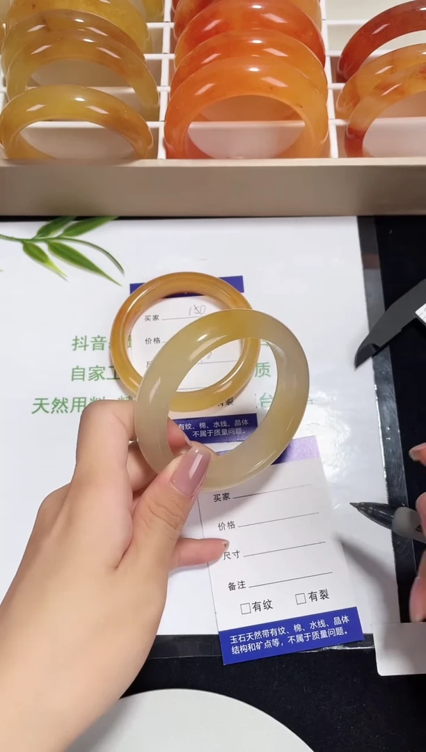 未镶嵌黄龙石英质玉151 58.9圈口