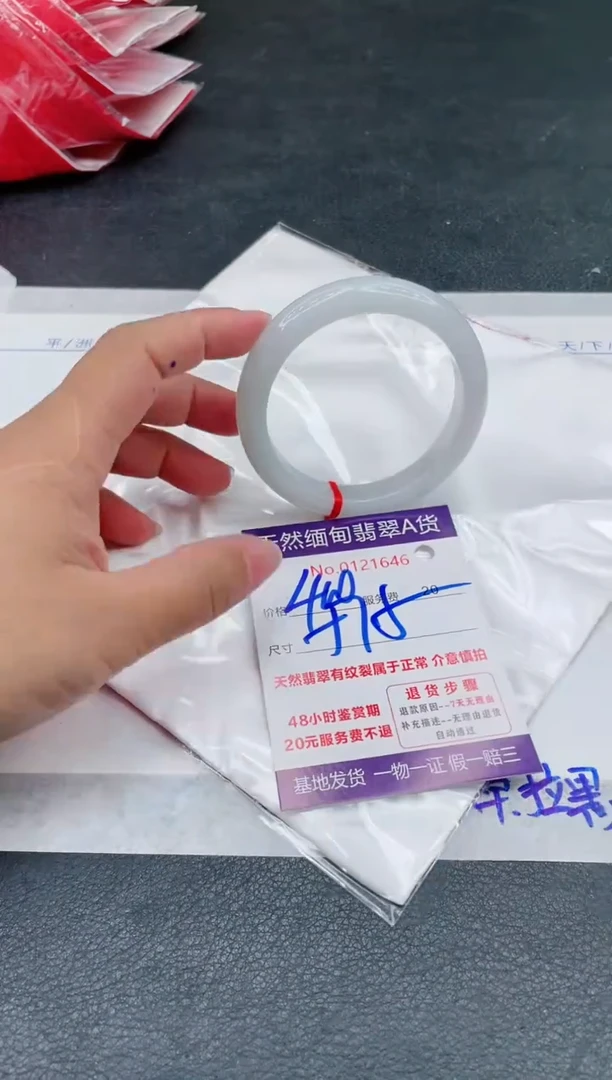 翡翠手镯未镶嵌400.00