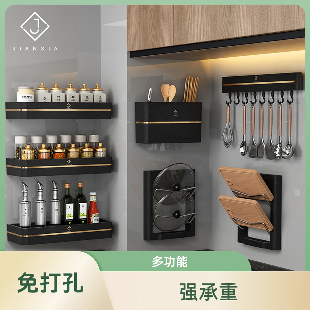 厨房调味置物架刀架免打孔锅盖架菜板壁挂式多功能钻板架子挂钩架