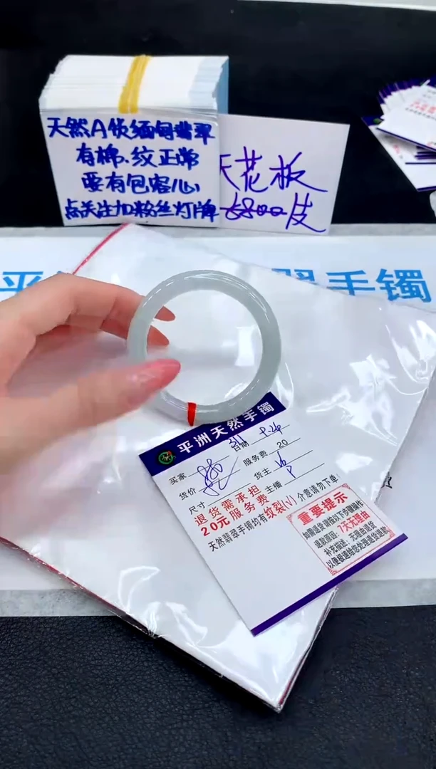 未镶嵌手镯翡翠11
