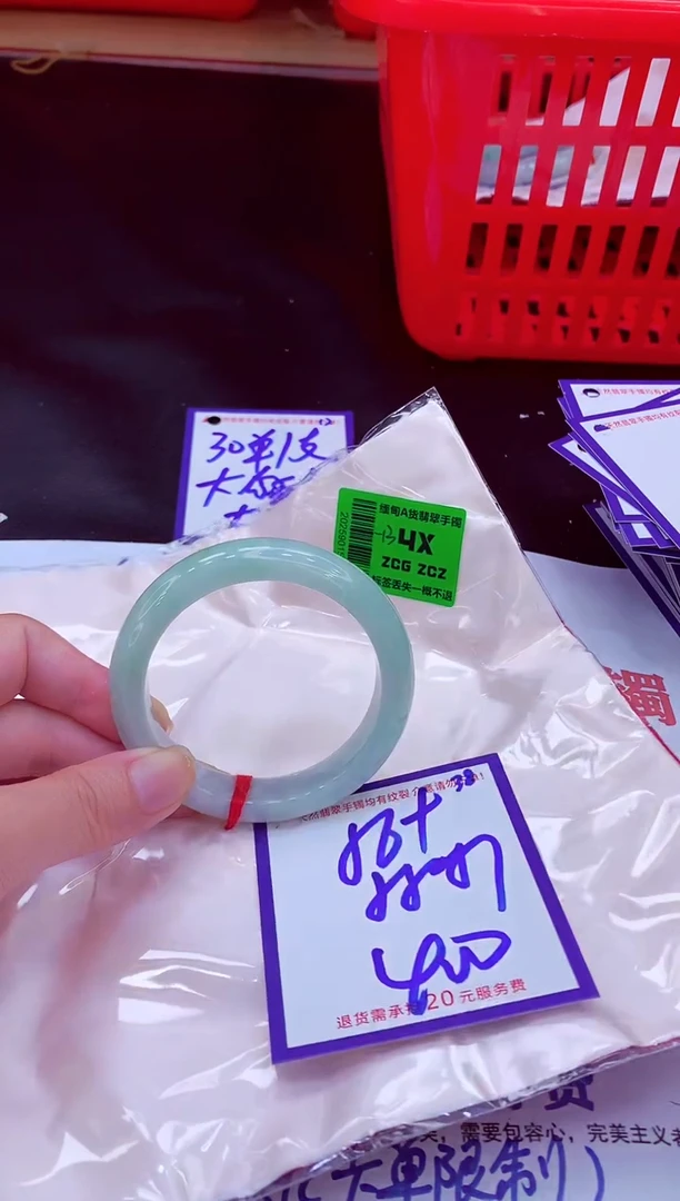 未镶嵌手镯翡翠11111111