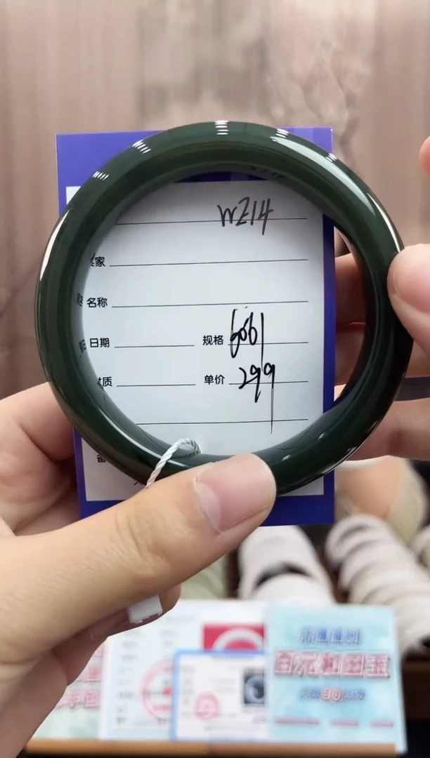 未镶嵌手镯和田玉WE14微色差