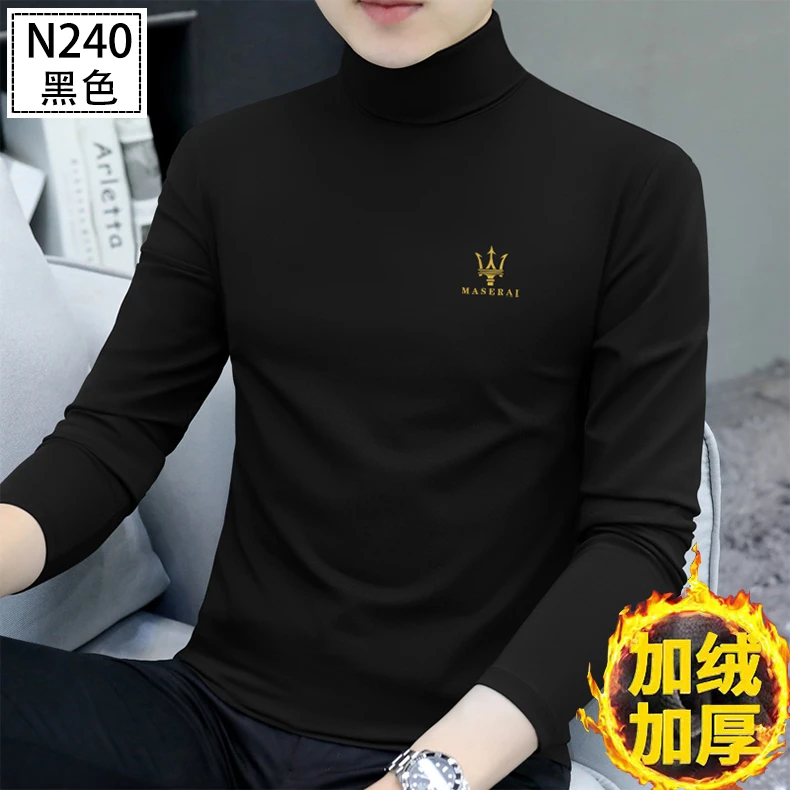 秋冬百搭男士高领长袖T恤打底衫加绒加厚高端中领内搭休闲男上衣
