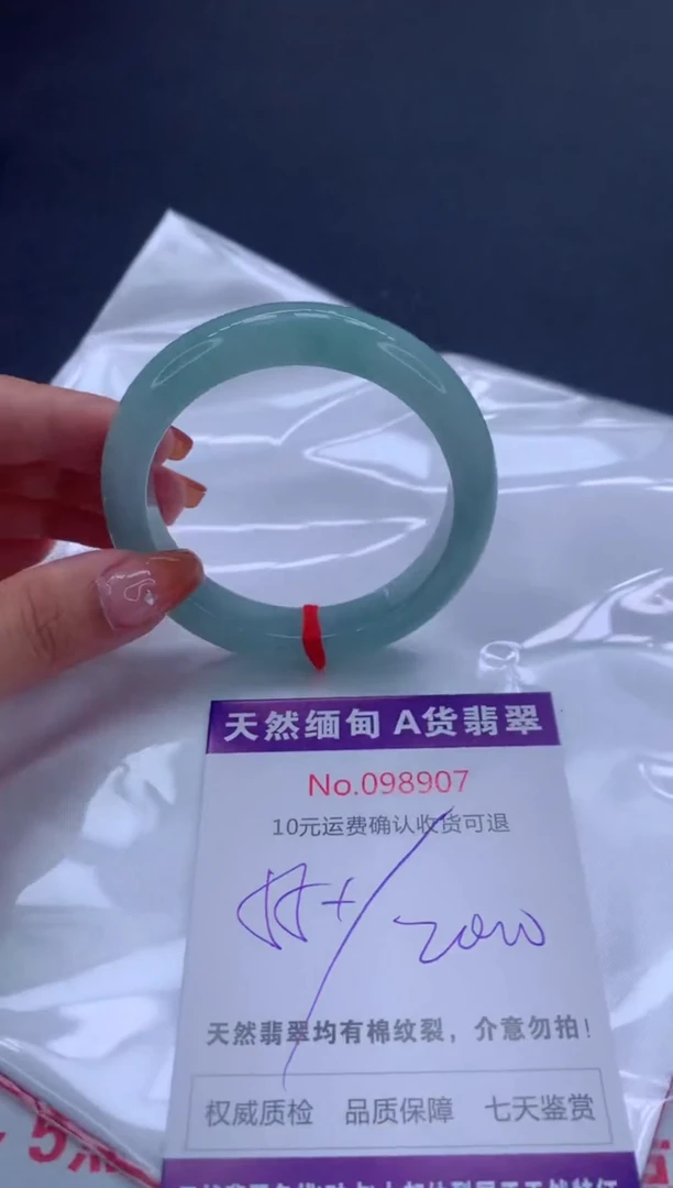 未镶嵌手镯翡翠天然缅甸A货翡翠
