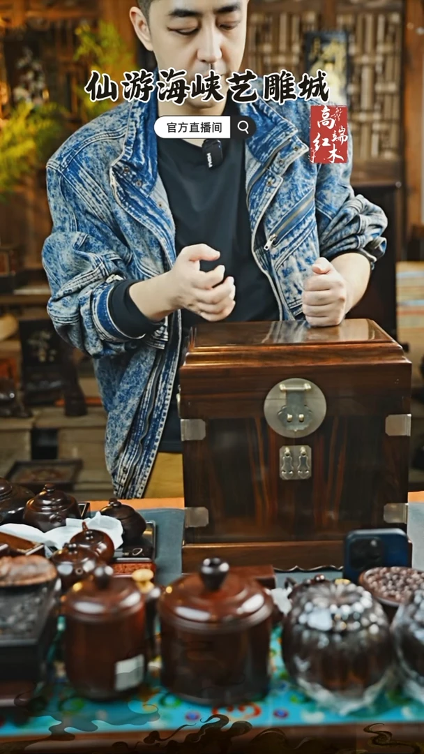 红酸枝木类端景台大红酸枝官皮箱