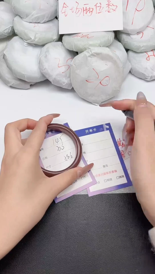 非金属无145-56.6