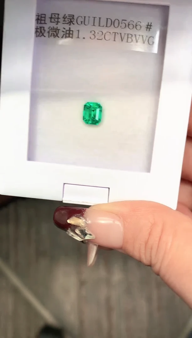 裸石祖母绿1.32克拉极微油VVG
