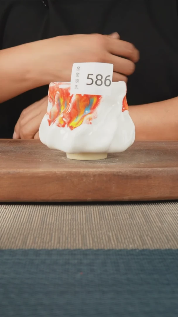 586窑窑领先 孤品原创