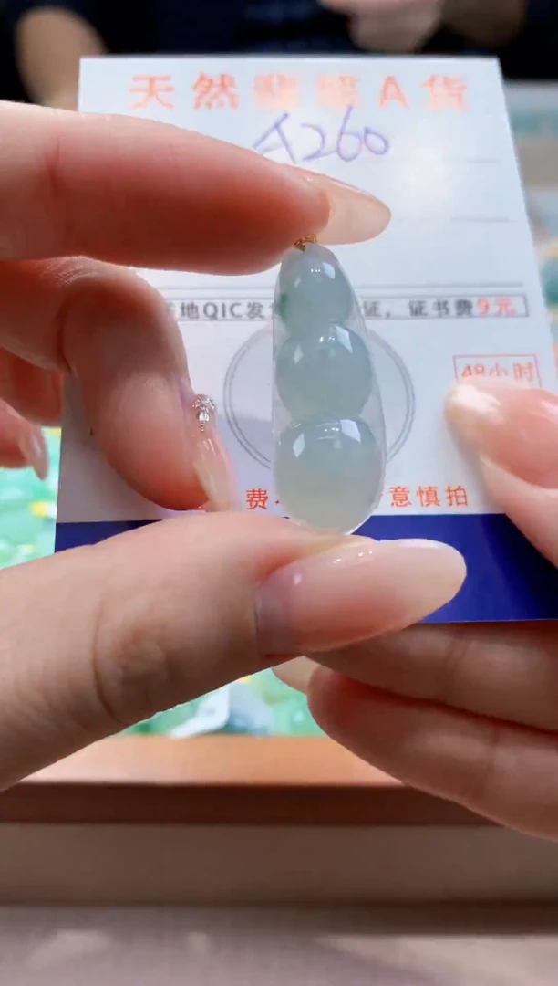 颈饰18K金镶嵌翡翠天然缅甸a货翡翠