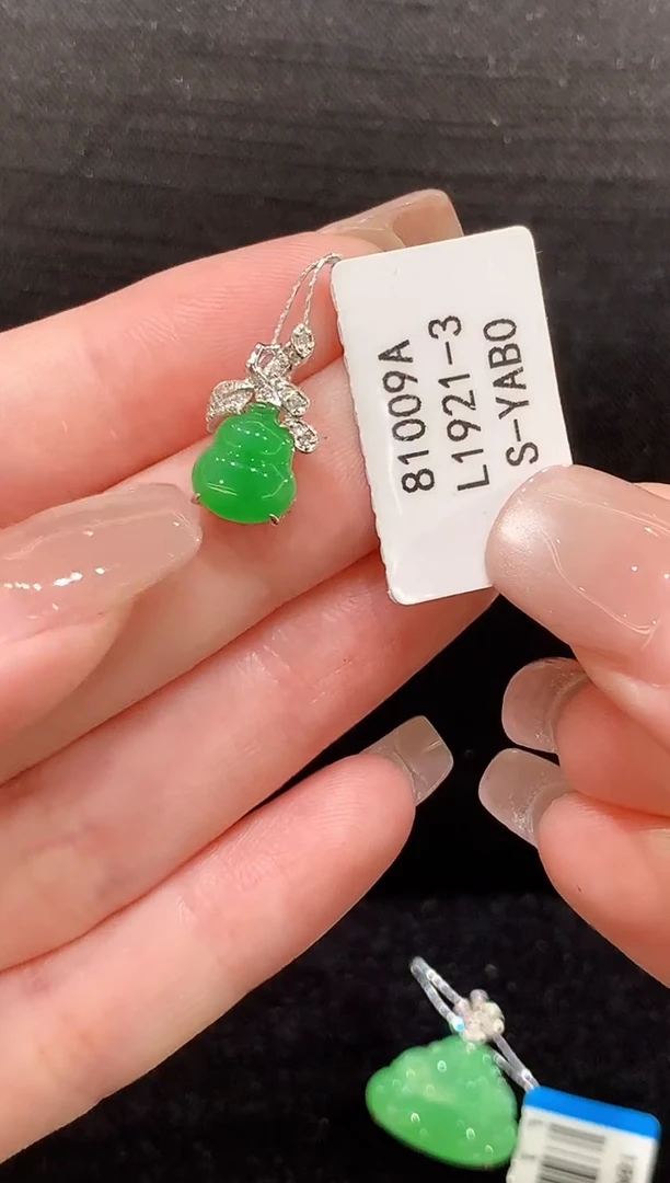 吊坠(不含链)18K金镶嵌翡翠L1921-3多样性发其一