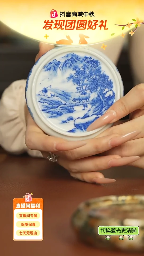 云山片玉溪山春晓盖置
