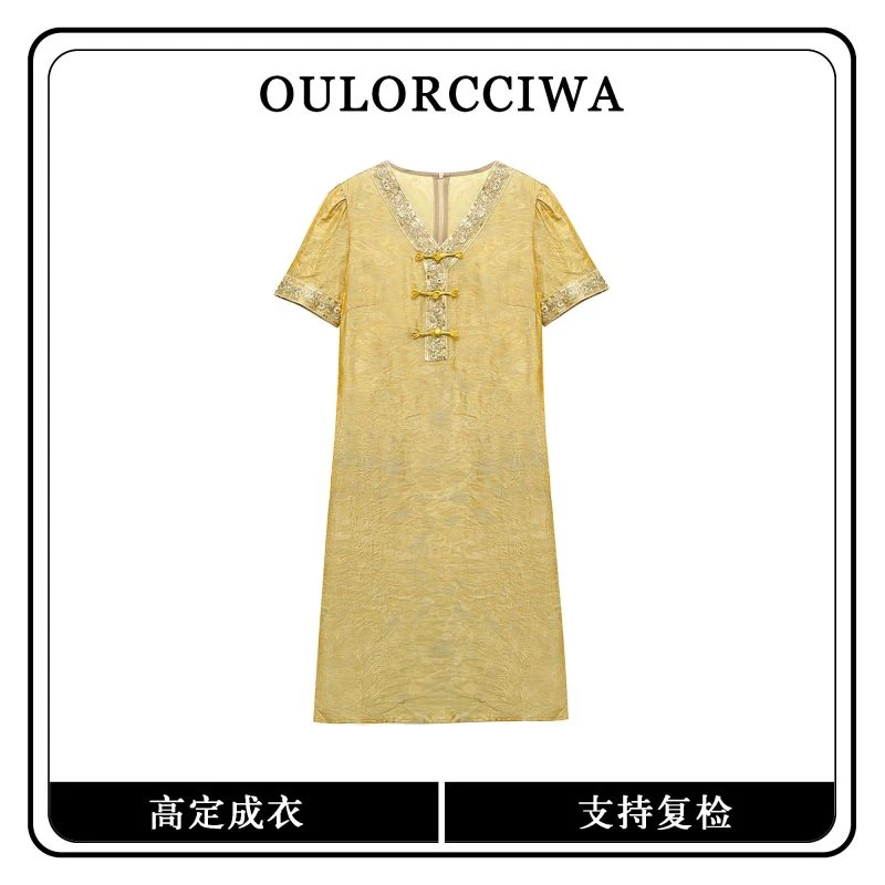【VIP  21】夏季新连衣裙气质时尚收腰显瘦连衣裙OLQW-1512-黄色-