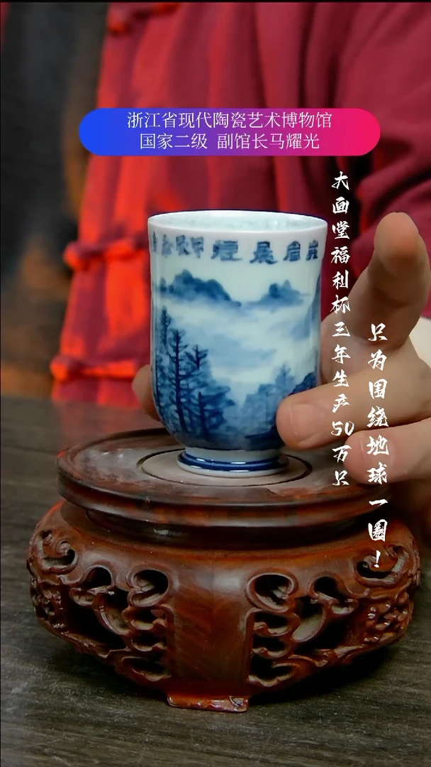 【闪购商品】陶瓷景德镇手工手绘