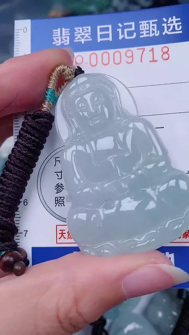 翡翠未镶嵌颈饰00009718