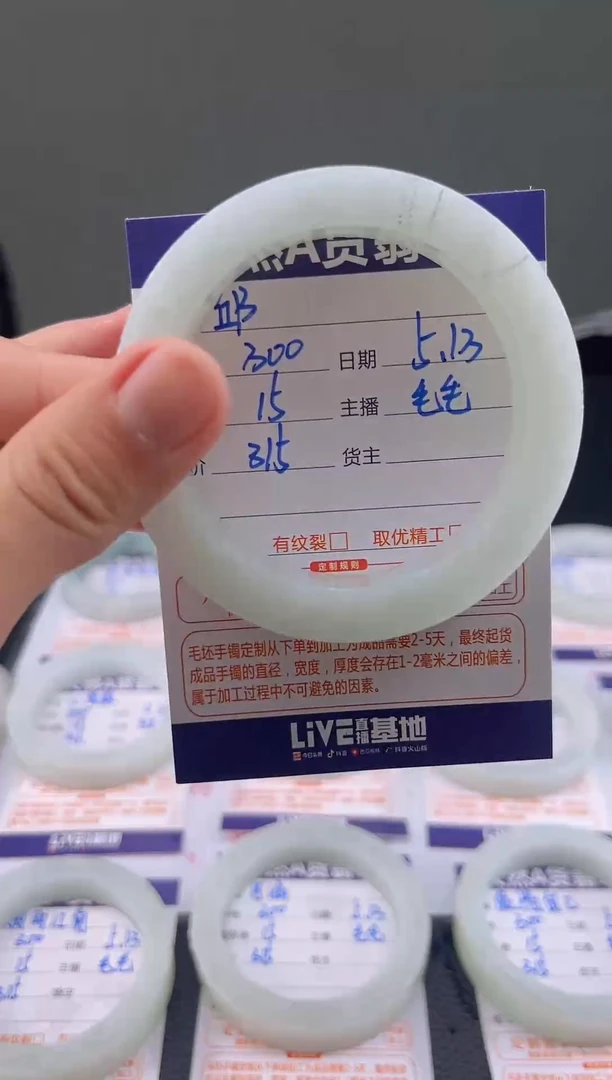 定制翡翠手镯未镶嵌定制手镯不退不换