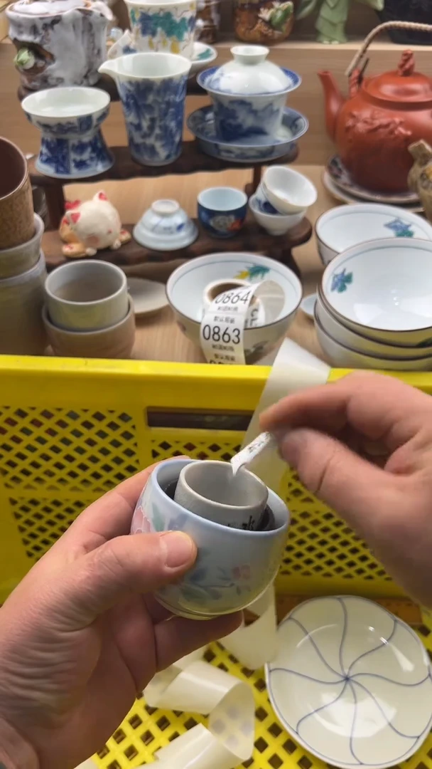 858默认微瑕，满20元包邮