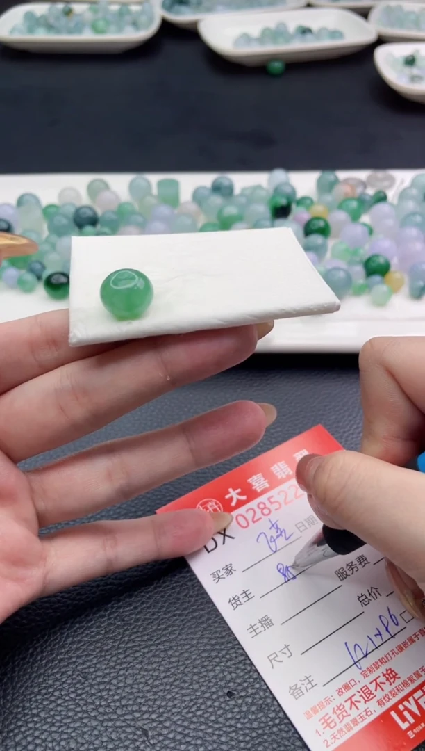 未镶嵌定制翡翠蜀**燕珠子