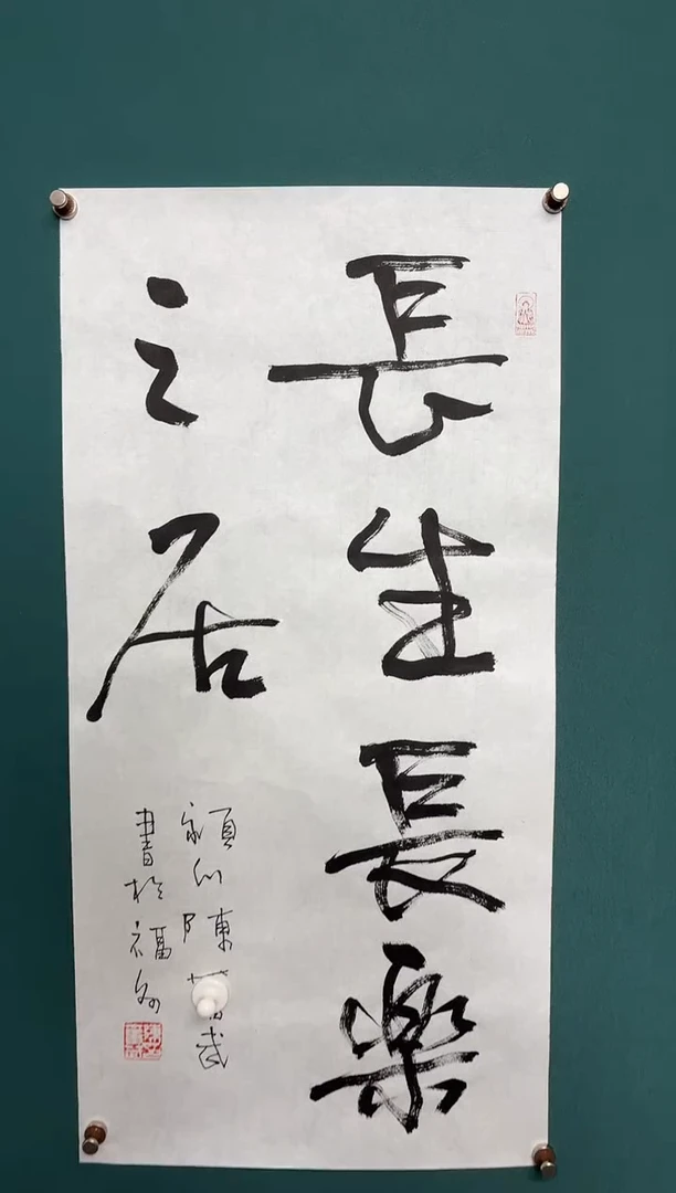 传统文化艺术ー年画