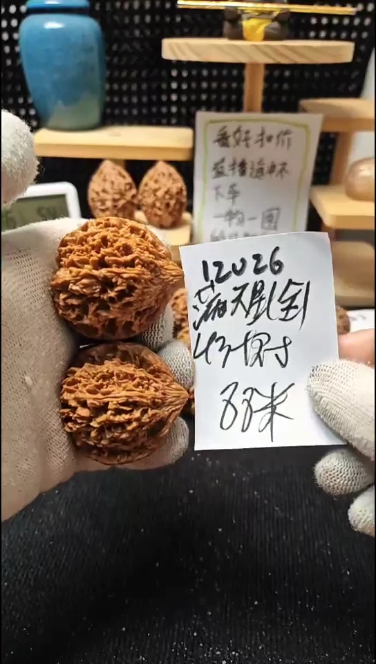 把件文玩核桃都*满天星全品