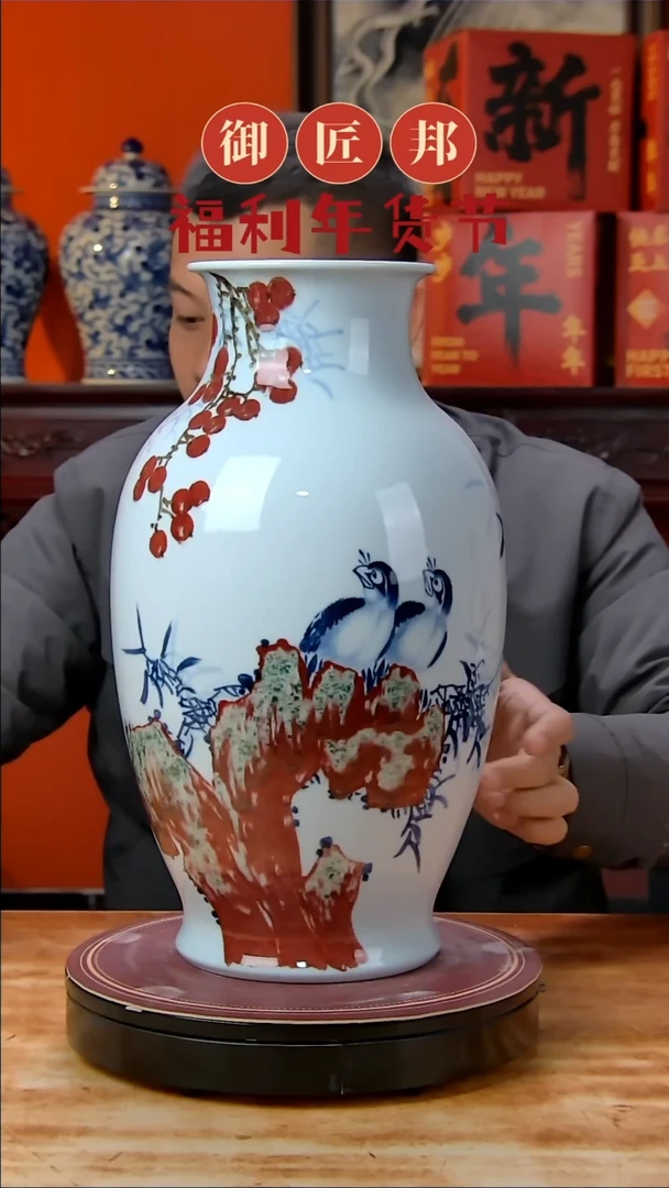 【闪购商品】摆件景德镇高端陶瓷摆件瓶1